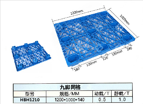 九脚网格1200*1000*140(9kg)