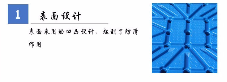 吹塑双面1500*1300*150 吹塑双面1500*1300*150